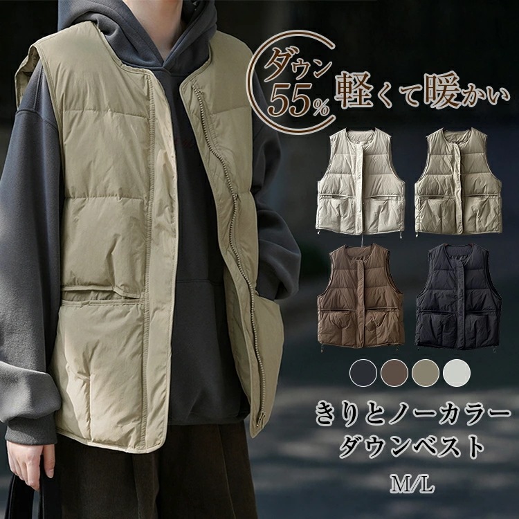【短納期】 ダウンベスト レディース 冬 ノーカラー ダウンコート ダウンベスト ダウンジャケット ショートコート ポケット付き アウター ジャンパー 前開き 軽量 厚手 暖かい 防寒 撥水 定番 重