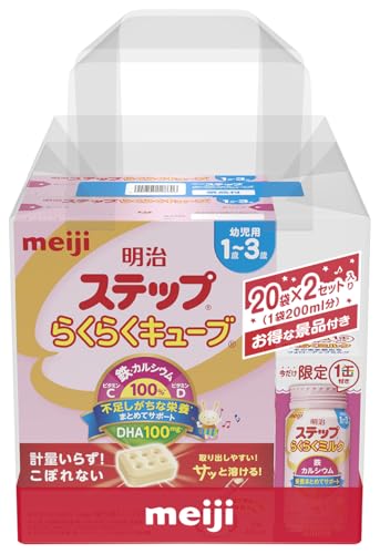 明治ステップ らくらくキューブ 28g×20袋×2個 景品付き [1歳~3歳頃 フォローアップミルク]