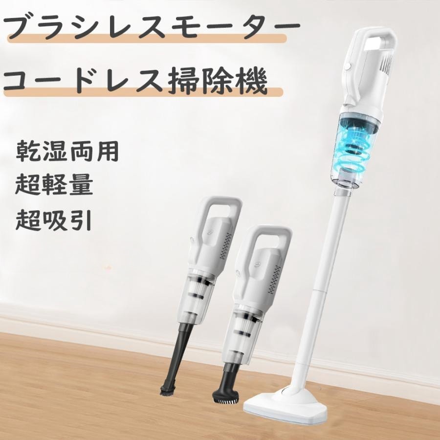 掃除機 コードレス 軽量 サイクロン コードレス掃除機 充電式 小型 コンパクト スティック型 ハンディクリーナー スティッククリーナー