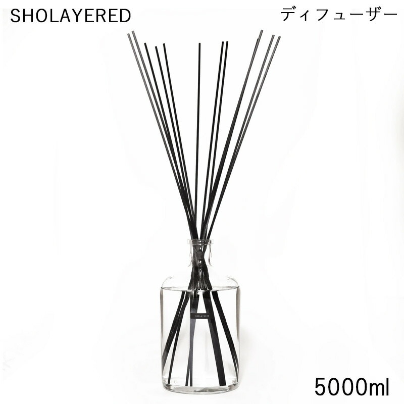 SHOLAYERED ディフューザー 5000ml シャンパン ショーレイヤード (送料無料)