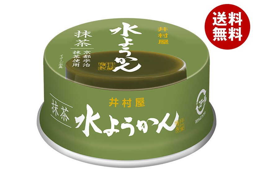井村屋 缶水ようかん 抹茶 83g＊32個入