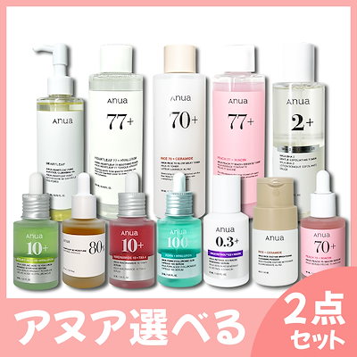 アヌア　ドクダミ　トナー　ローション　セラム　アンプル　クレンジングオイル　5点 : ANUA(アヌア)ドクダミ 77スージングトナー 250ml +