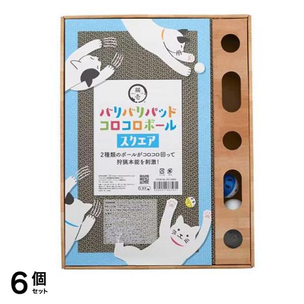 猫壱 バリバリパッド コロコロボールスクエア 30cm× 40cm 6個セット