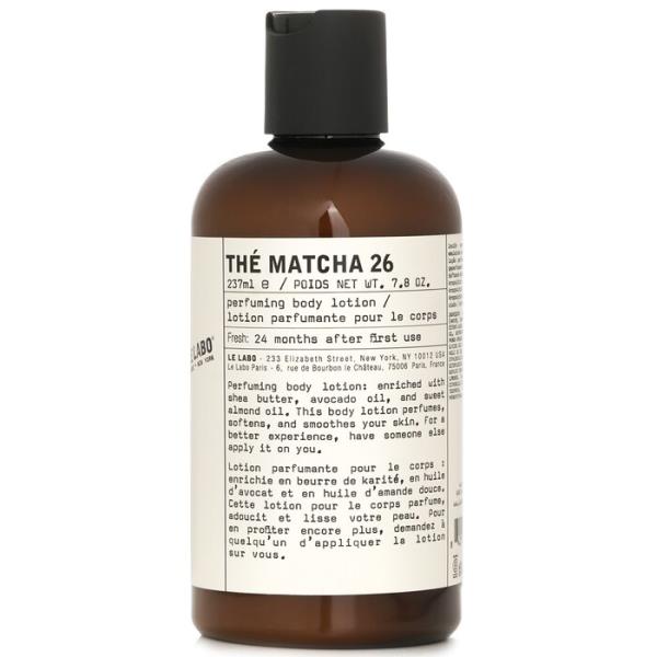 ル The Matcha 26 Body Lotion 237ml