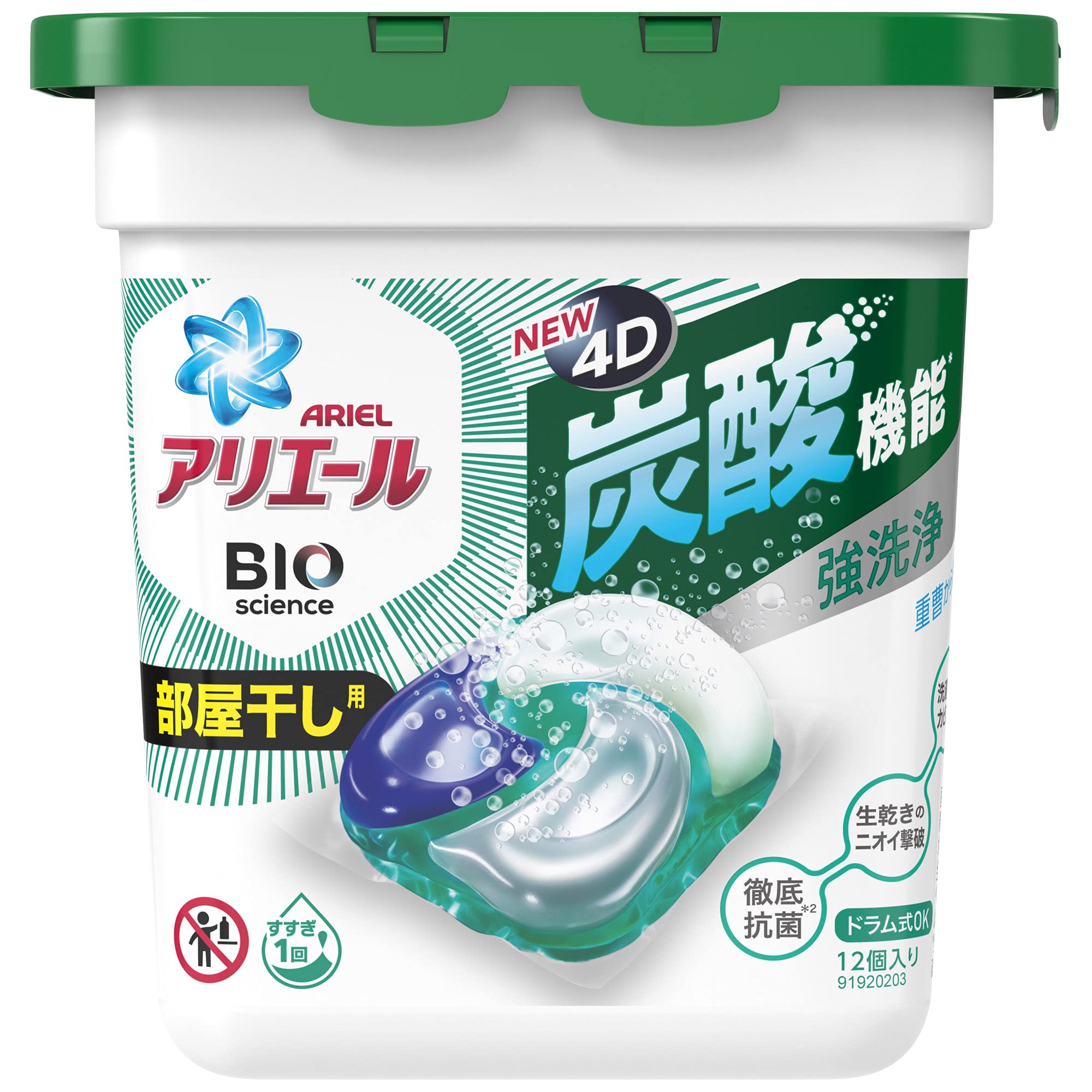 アリエール SUD Blue 大容量