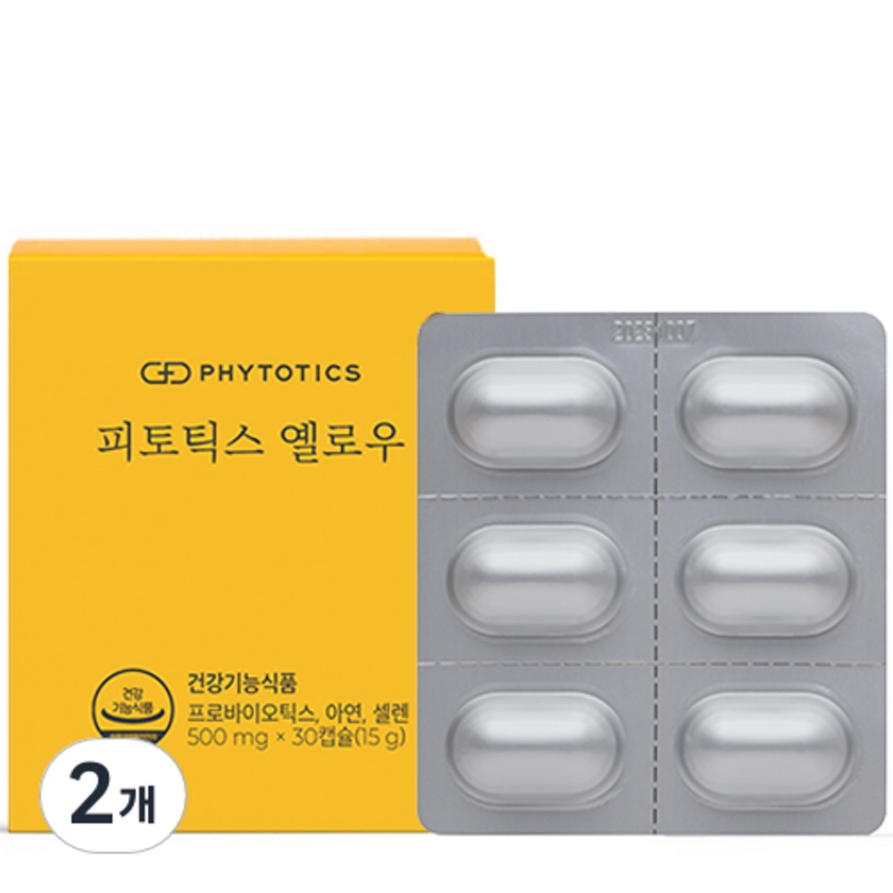 フィトティックスイエロー乳酸菌15g 30錠2個
