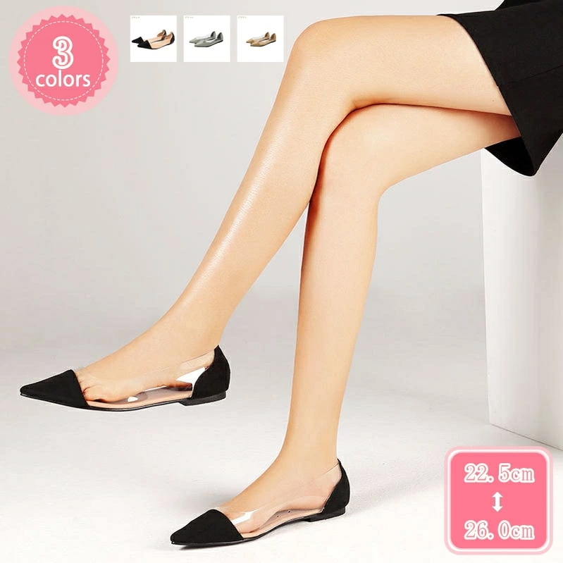 1000円OFFクーポン パンプス レディース ポインテッドトゥ フラット ビジネス 大きいサイズ 歩きやすい クリア フラットパンプス レディースパンプス シングル シューズ 痛くない 美脚 エレガ