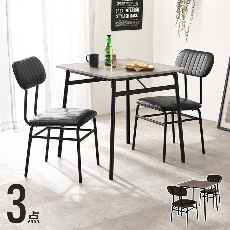ダイニング3点セット ヴィンテージ風 幅70cm （ダイニングテーブル + チェア2脚） コンパクト クッション座面 2人用 ダイニングセット
