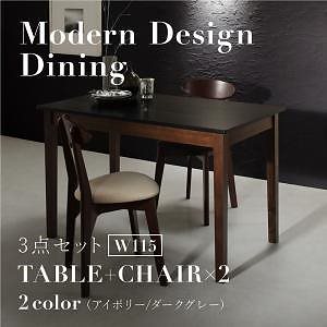 [組立設置付]ダイニング [ワース] 3点セット(テーブルW115(ブラック)+チェア2脚(アイボリー))