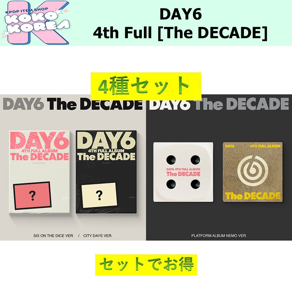 セットでお得 [予約] 4種セット DAY6 4th Full Album [The DECADE] photobook + platform album NEMO