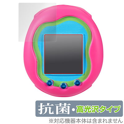 他サイト： ミヤビックス Tamagotchi Uni (たまごっちユニ) 保護 フィルム OverLay 抗菌 Brilliant for Tamagotchi Uni (たまごっちユニ) 抗菌 抗ウイルス 高の商品画像