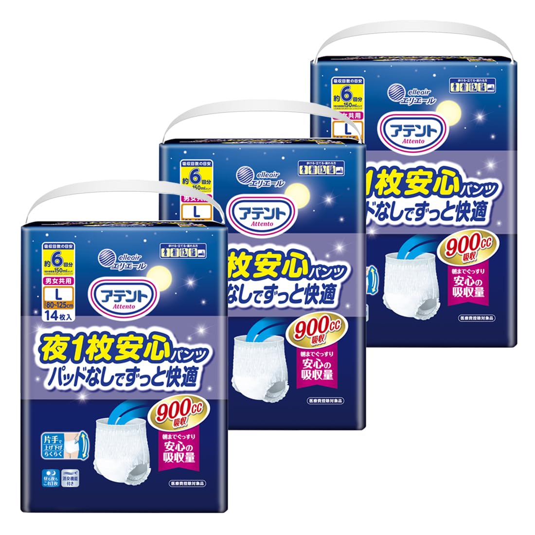 アテント パンツL 夜1枚安心パンツ 42枚(14枚×3パック) 6回吸収 パッドなしでずっと快適 男女共用 【ケース販売】