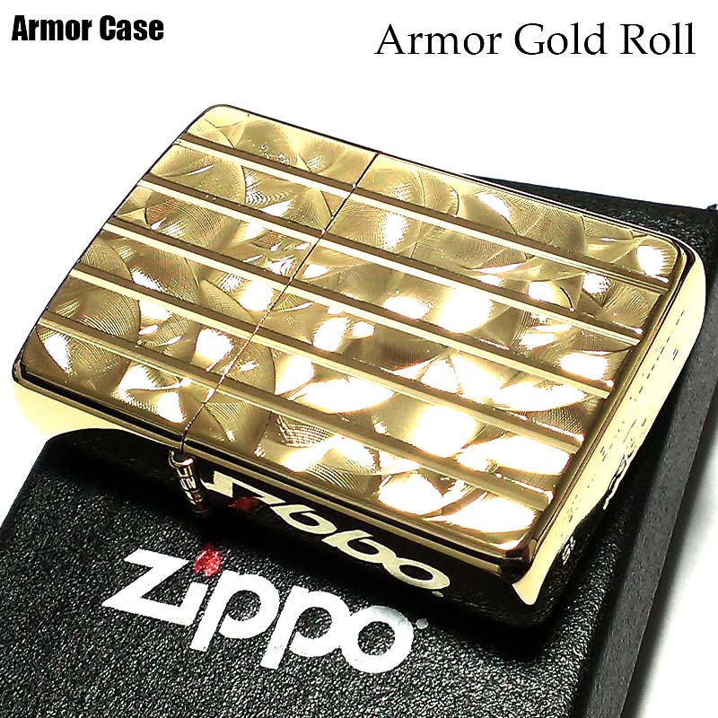 ZIPPO アーマー ゴールドロール ジッポ ライター V刃彫刻 両面加工 ダイヤモンドカット 金タンク 金 かっこいい 重厚 おしゃれ メンズ ギフト プレゼント