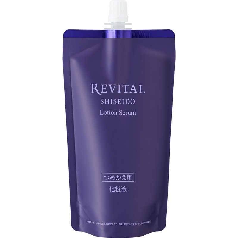 資生堂　REVITAL (リバイタル)ローションセラム (レフィル)(165ml)