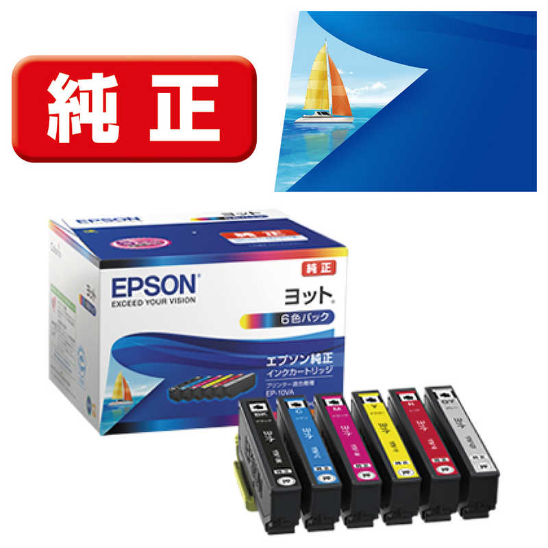 エプソン　EPSON　純正インクカートリッジ(6色パック)　YTH-6CL