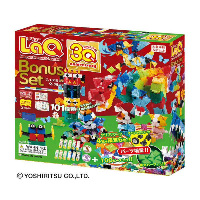 ヨシリツ　LaQ ボーナスセット 2024