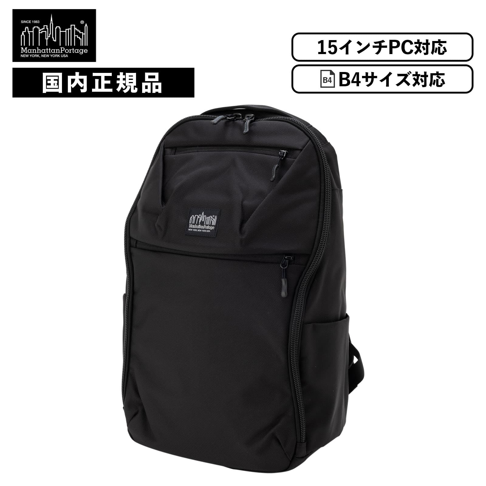 正規品 バッグ バックパック リュック OMNI メンズ レディース 軽量 大容量 ビジネスバッグ 旅行 ブランド シンプル おしゃれ ブラック 黒 MP2281BL