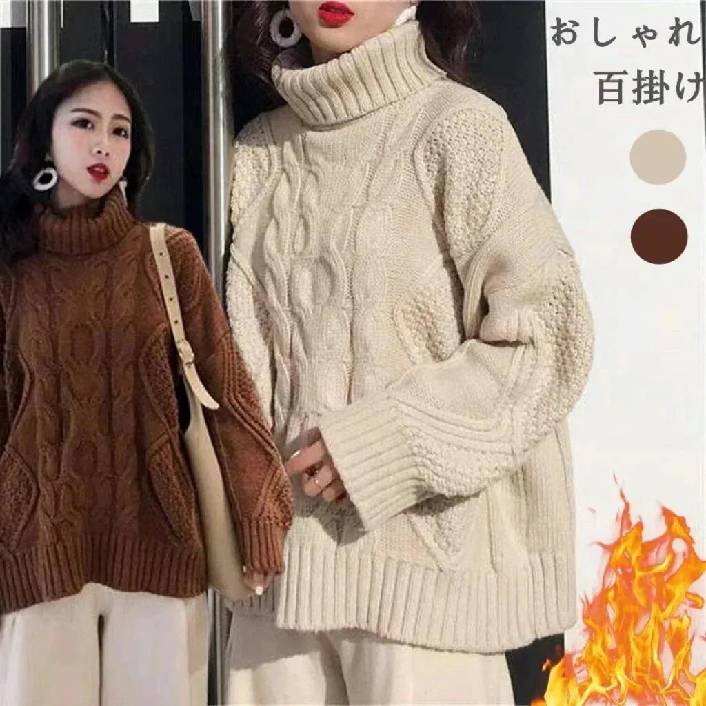 [現品/新品]なリブニット ベーシックニット カシミヤタッチ セーター 怠惰 韓国ファッション ニットセーター 無地暖かいックセーター 長袖トップス 長袖トップス