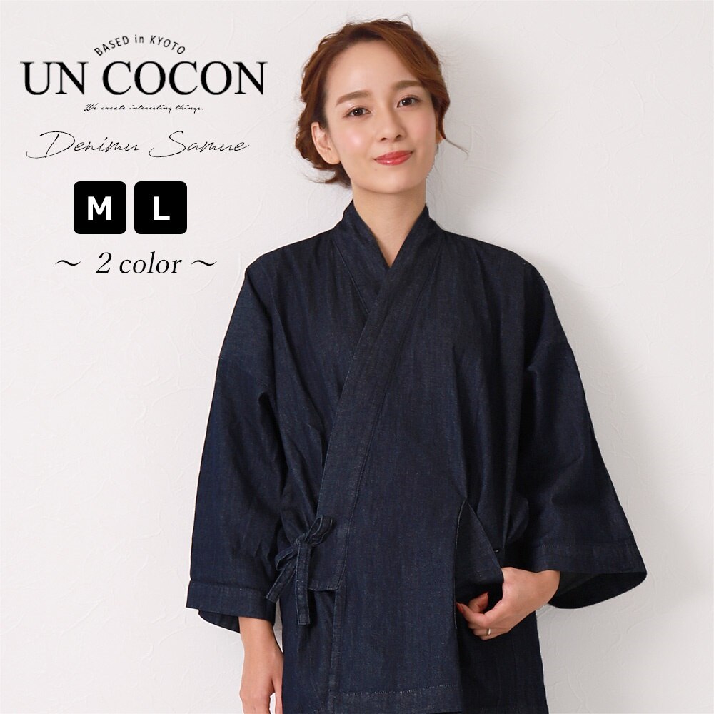 国内発送　女性作務衣　レディース作務衣　作務衣　作務衣単品　デニム作務衣　デニム　セットア