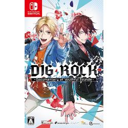 【新品/在庫あり】[ニンテンドースイッチ ソフト] ディグロック ドキュメンタリー オブ ユースフルサウンズ 通常版 [HAC-P-A652A] *予約特典付
