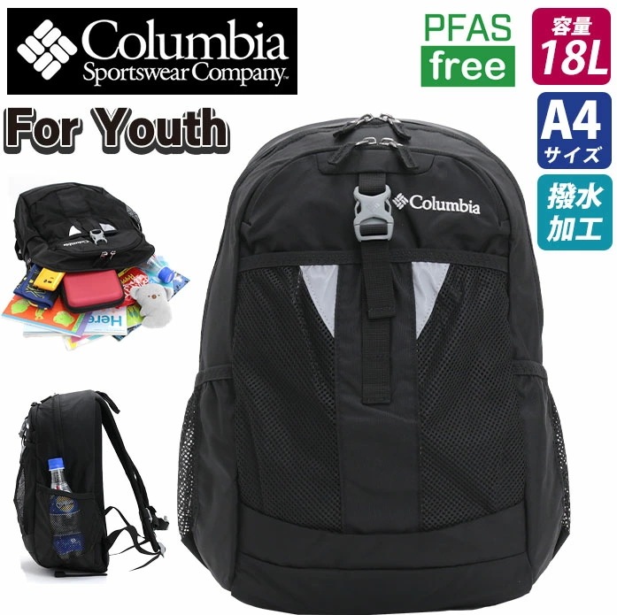 キャッスルロック ユース Castle Rock Youth キッズバッグ リュックサック 撥水 18L A4 リュック 子供用 ジュニア バッグ 学生 PC タブレット PU8705