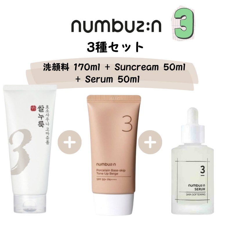 [3種セット] 3番 酒かす酵素風呂ゴマージュ洗顔料 170ml + 3番 ノーファンデ陶器肌トーンアップクリーム [SPF50+], 50ml + 3番 すべすべキメケアセラム, 50ml