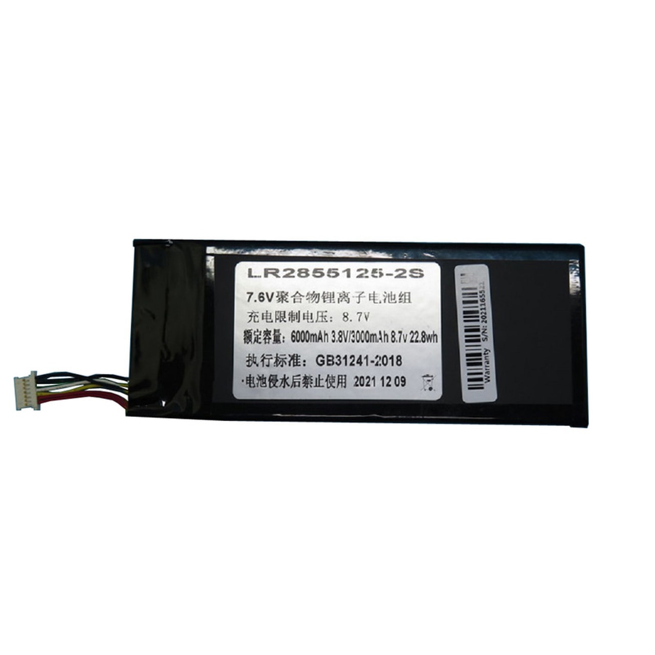 ノートパソコンのバッテリー互換 One-Netbook A1 LR2855125-2S 8.7V 6