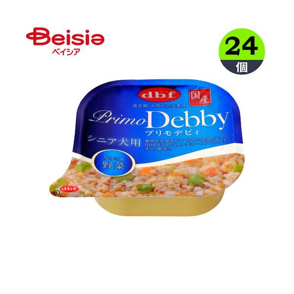 デビフペット プリモデビィシニア犬ささみ＆野菜95g×24個 まとめ買い 業務用 ペット
