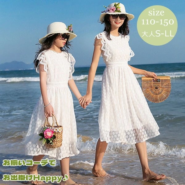 親子コーデ ワンピース レディース 子供ワンピース オシャレ フリル ホワイト 白 シアー感 ママ 母 キッズ 親子 シンプル ペアルック 韓国 かわいい リゾート 沖縄 夏ワンピ 子供 キッズ bi