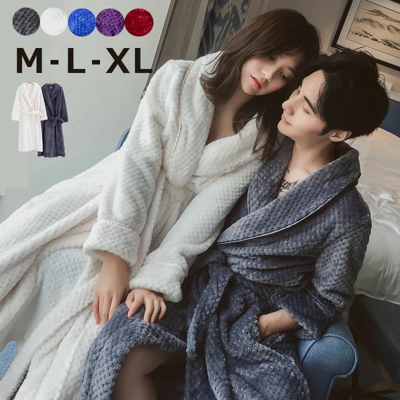 冬 部屋着 パジャマ あったかグッズ プレゼント あったか カップル レディース バスローブ マイクロファイバー 結婚祝い もこもこ ロング 男女兼用 ルームウェア パジャマ お風呂上り 冬 着る毛布