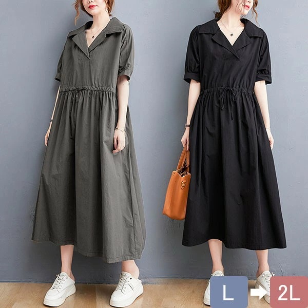 シャツワンピース 夏ワンピ ロング マキシ丈 レディース 袖あり おしゃれ ファッション 春夏 カジュアル 大きいサイズ 体型カバー ゆったり 大きめ きれいめ 黒 カーキ 日常 大人 カジュアル 母