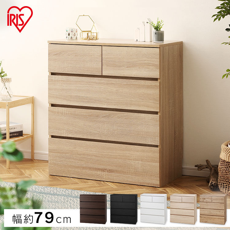 【公式】収納 引き出し ケース ウッドチェスト 収納ボックス チェスト 4段 おしゃれ WCH790 アッシュブラウン ライトナチュラル オフホワイト 木目調 木目調ウッド