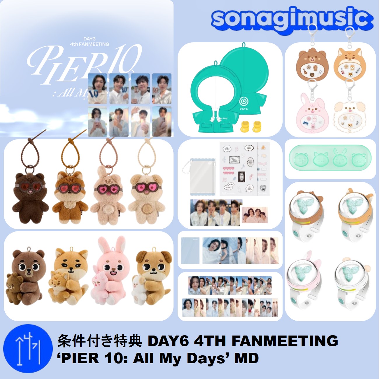 Qoo10] JYP Entertainment [公式] 条件付き特典 DAY6 4TH : KPOP