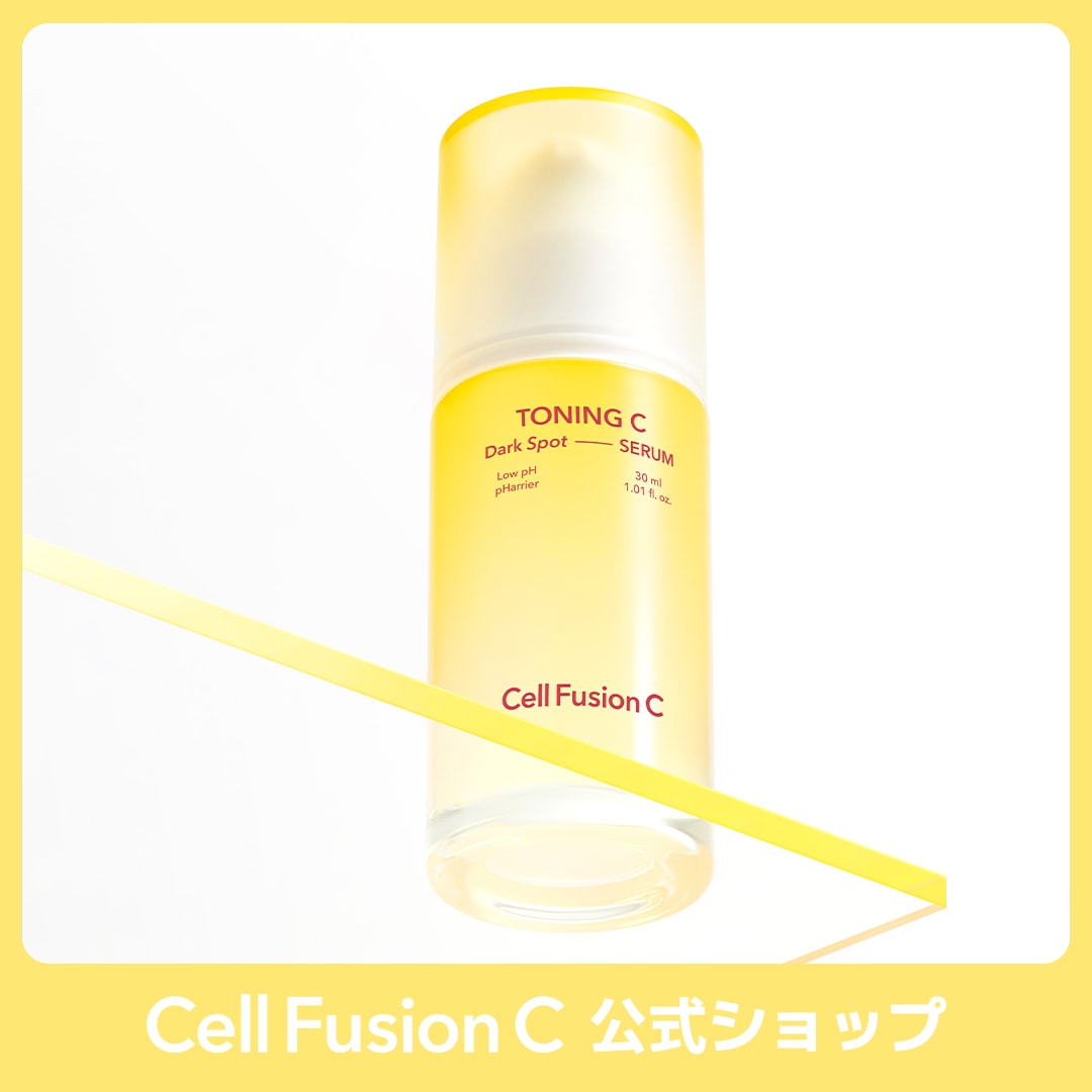 Qoo10] セルフュージョンC 【公式】ビタミンC美容液トーニングCセラ