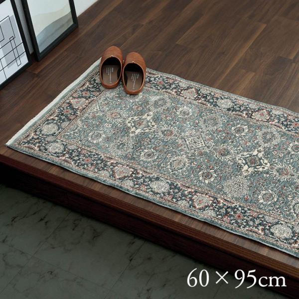 アルスラーン 玄関 マット トルコ製 ウィルトン 織り クラシカル柄 上品 繊細 立体感 超高目付 肌触り柔らか 抗菌防臭 消臭 丈夫 へたりにくいALSL6095