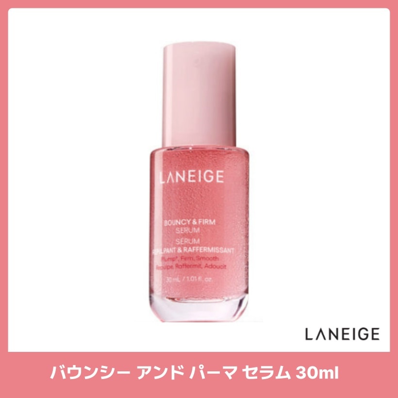 バウンシー アンド パーマ セラム 30ml /韓国コスメ 6,121円