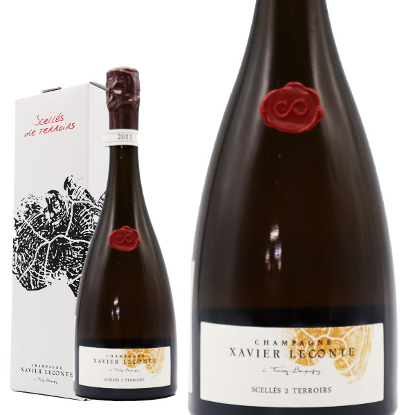 【専用箱入】グザヴィエ ルコント シャンパーニュ セル 2 テロワール ブリュット ミレジム 201