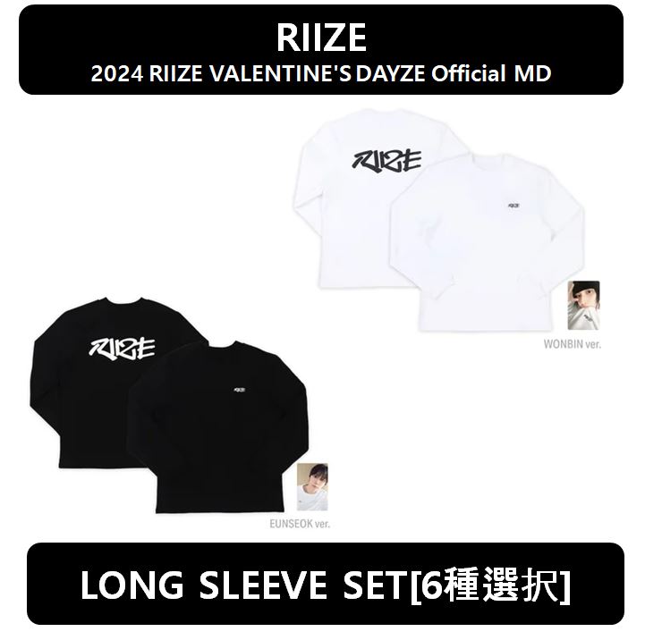 【6種選択】 RIIZE - [LONG SLEEVE SET]2024 RIIZE VALENTINES DAYZE Official MD