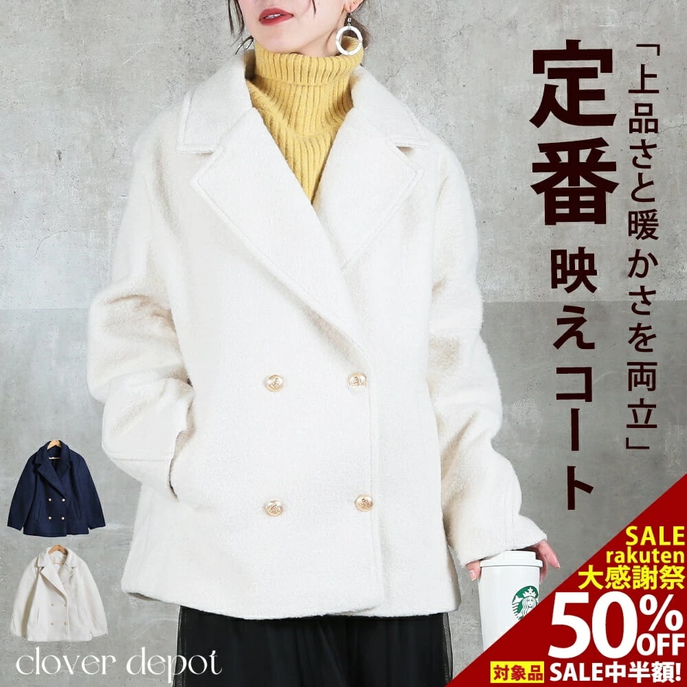 金ボタンコート ミドル丈 レディース きれいめ カジュアル 冬 秋 春 お出かけ ゆったり 大きいサイズ 体型カバー 発表会 七五三 入学式 卒業式 大人カジュアル シンプルママコーデ 着回し抜群 3
