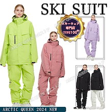 Qoo10 | 「ARCTIC QUEEN」のブランド検索結果(人気順)：ARCTIC
