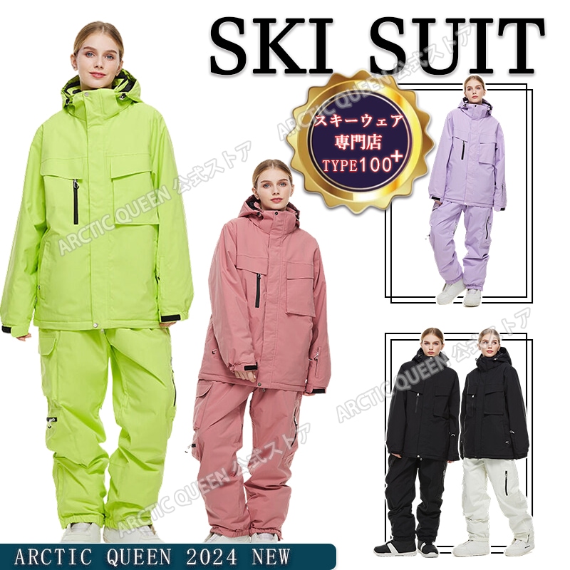 メーカー直販3日内出荷 2024-2025冬新作 正規品 スノーボードウェア スノボウェア 上下セット 男女通用 スキーウェア スノボウェア