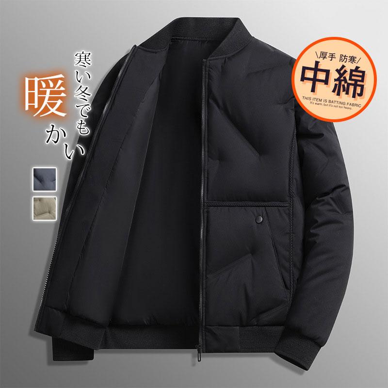 ダウンジャケット メンズ おしゃれ 立襟 厚手 カジュアル ジャケット 防寒 防風 軽量 ダウンコート 秋冬 あったか 紳士服 コート 寒さ対策 7,812円