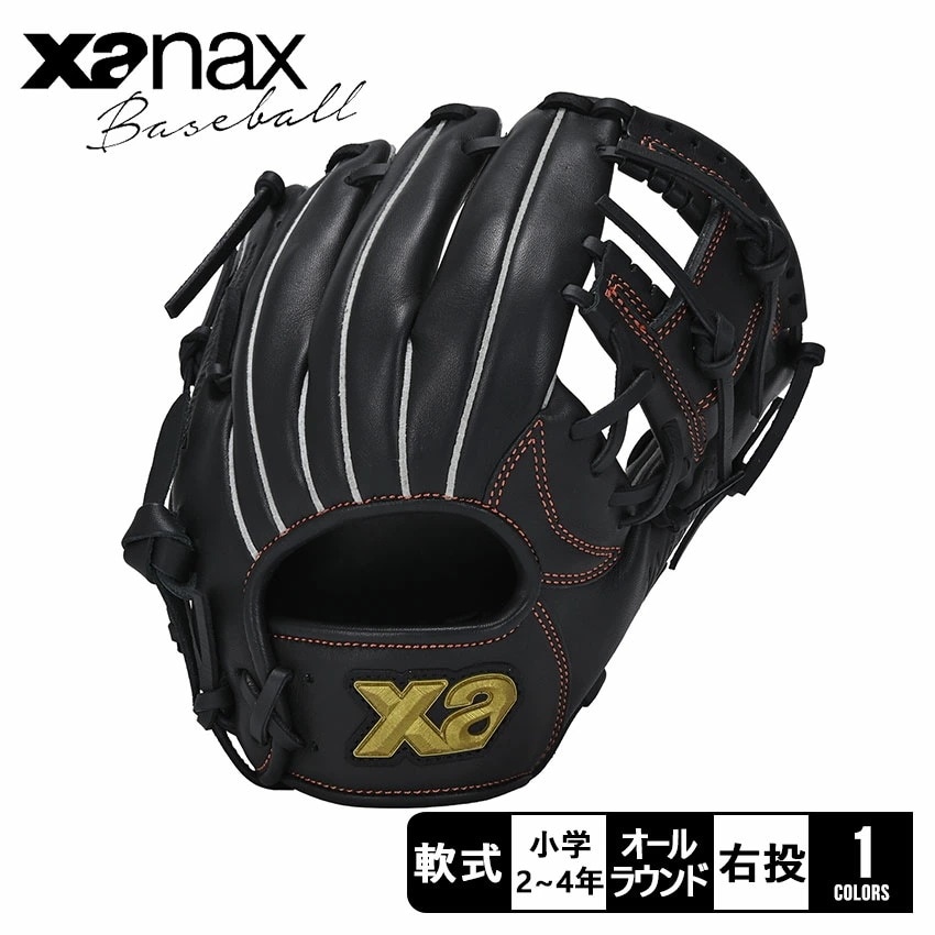 軟式ジュニア用グラブ 【AS1型】 BJG25AS1W キッズ 野球 ベースボール グローブ 軟式 オールラウンド ジュニア 子供 少年 野球用品 スポーツ 部活 運動