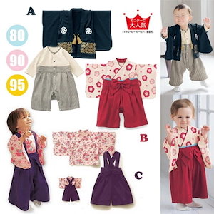 袴ロンパース 着物 ベビー服 / 子供服 衣装 赤ちゃん 女の子 男の子 フォーマル カバーオール