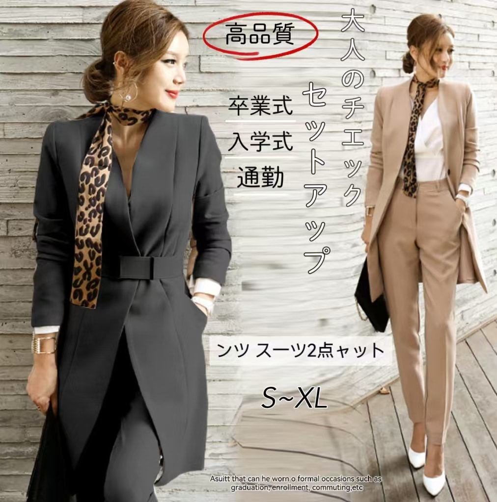 ママ スーツセットアップ 気質 韓国ファッション セミロング 春アウター スーツセット/ 卒業式パンツスーツ スーツジャケット 入園式 入学式 卒園式