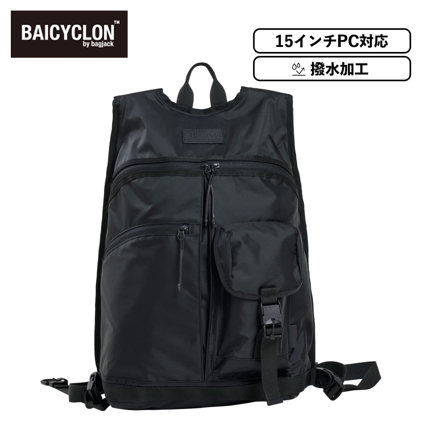 正規品 バックパック メンズ レディース 肩掛け 軽量 大容量 撥水 ブランド おしゃれ シンプル 無地 プレゼント ギフト ブラック