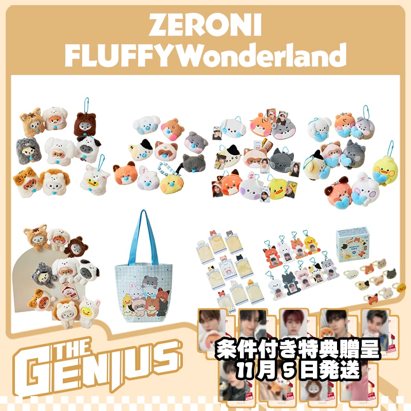 Qoo10] WAKEONE [即日発送 / 条件付き特典贈呈] ZE : KPOP