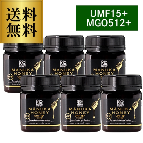 マヌカハニー UMF15＋ MGO512＋ 250g×6個 生マヌカ プレミアムハニー UMF15 MGO