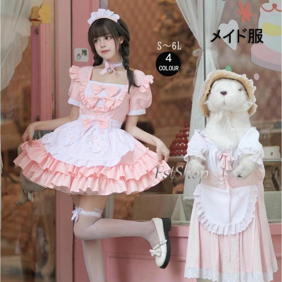 【大人気】超可愛い メイド コスプレ豪華セット ロリータ ワンピース リボン カチューシャ付き メイド服 レディース 女性 カワイイ メイドカフェー コス おすすめ 可愛い