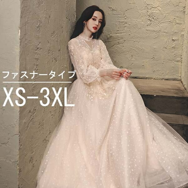 パーティードレス Vネック エレガント 大人 ピアノ 発表会 ロング丈 ファスナータイプ 演奏会 結婚式 ワンピース 大きいサイズ 成人式 同窓会 母親 お呼ばれ 20代 30代 XS/S/M/L/X